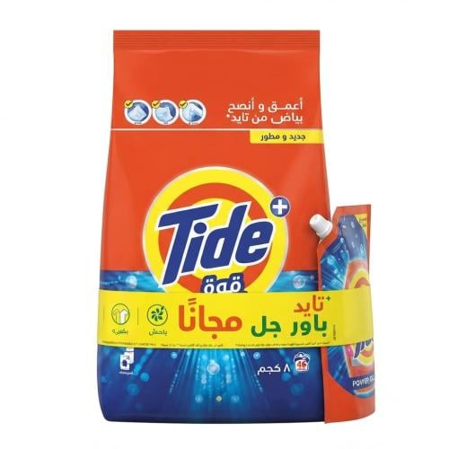مسحوق غسيل تايد ثلاثي القوة الاصلي للغسالات الاتوماتيك - 8 كجم + 300 مل باور جل مجاناً