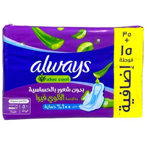 فوط أولويز ماكسي كبير بالصبار 8+42 فوطة