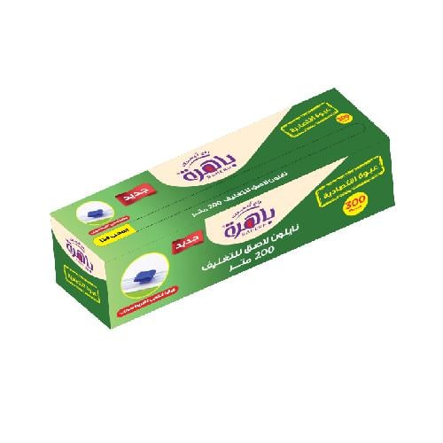 نايلون تغليف باهرة 300 مم × 200 متر