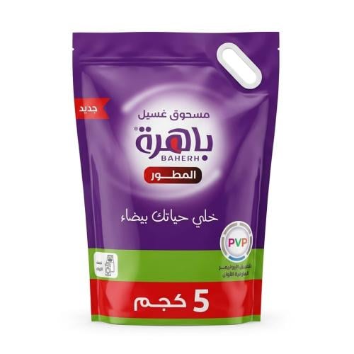 باهرة مسحوق غسيل ملابس للغسالات الاتوماتيكية - 5 ك...