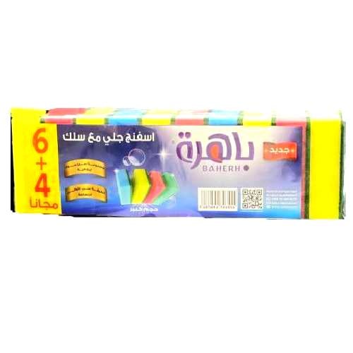 باهرة اسفنج جلي مع سلك ملون 6+4 مجاناً