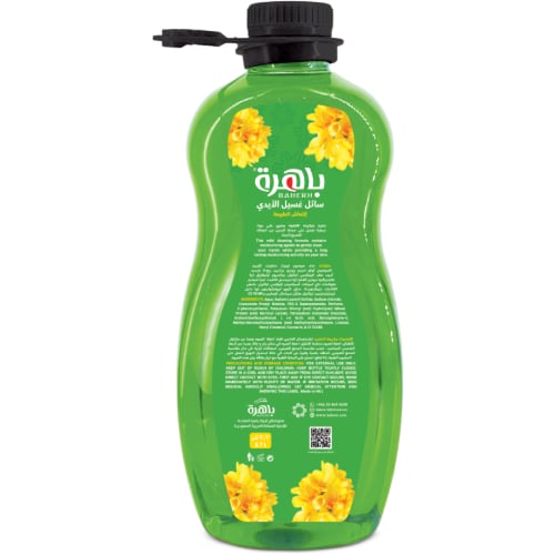 باهرة صابون سائل غسيل الأيدي إنتعاش الطبيعة - 2.7...