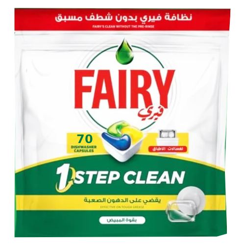 فيري اقراص غسالة صحون ستب كلين بالليمون - 70 قرص