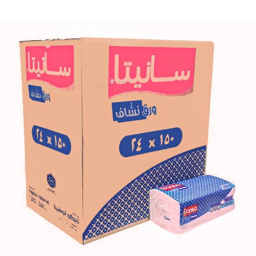 [كرتون] مناديل سانيتا انترفولد خشن - 150 منديل طبق...