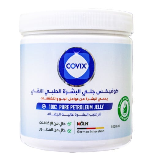 كوفيكس فازلين جلي نقي لحماية البشرة - 1000 مل