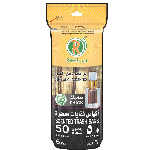 ريما اكياس نفايات معطرة برائحة دهن العود 50 جالون