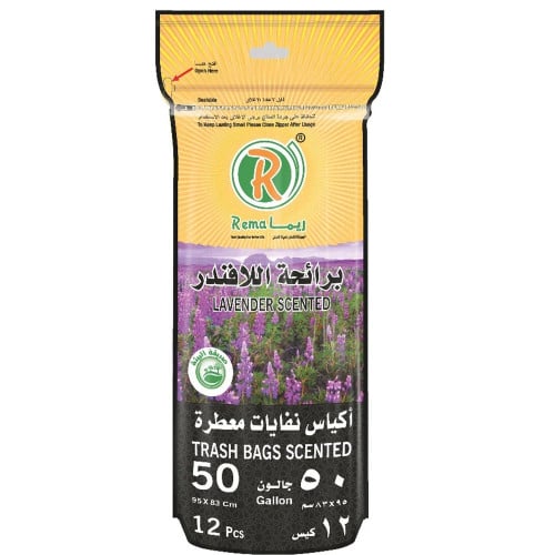 أكياس نفايات معطرة ريما 50 جالون لافندر