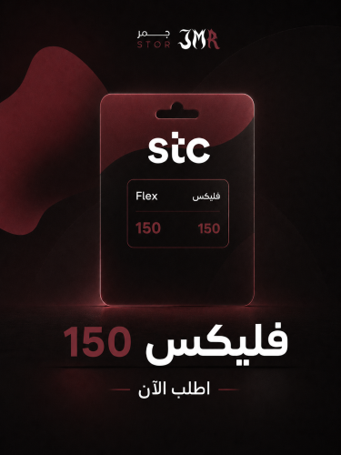 سوا فليكس 150