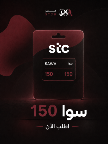 سوا 150