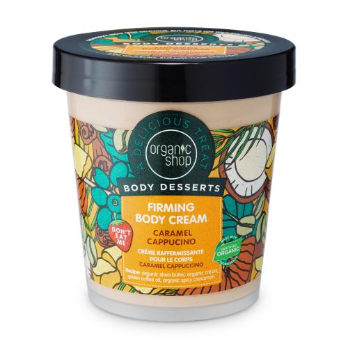 اورجانيك شوب كريم الجسم بالكراميل والكابتشينو 450م...