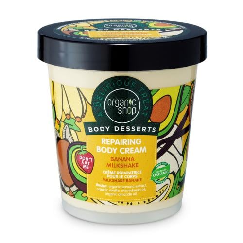 اورجانيك شوب صحارى الجسم-كريم الجسم المرمّم بالميل...