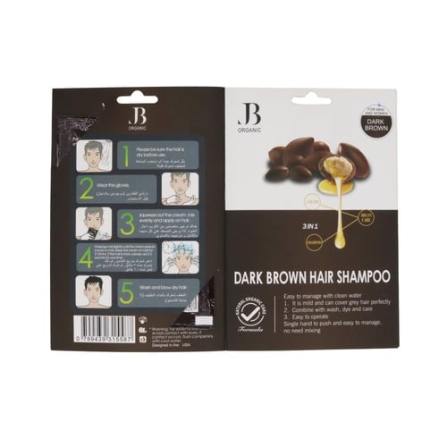 جي بي اورجانيك شامبو صبغ بني غامق باكت 25 مل