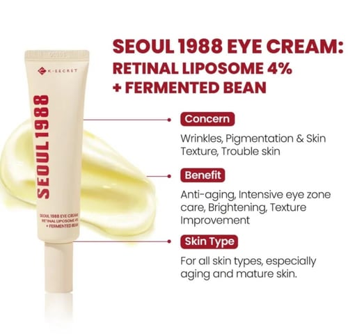 كي سيكريت سيول كريم العين ريتينال ليبوسوم 4% - 30...