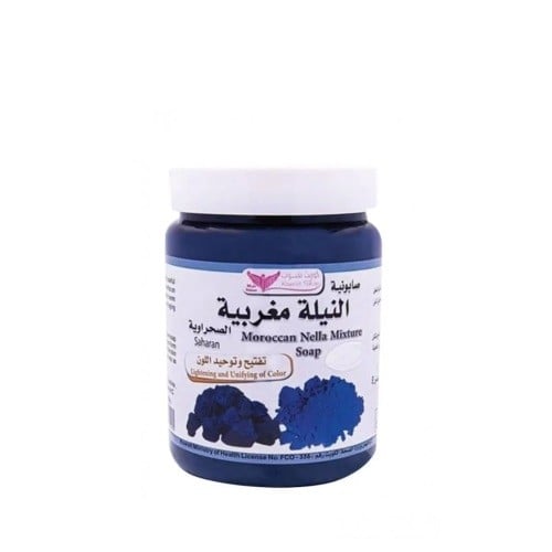 كويت شوب صابونية النيلة مغربية الصحراوية 500جم