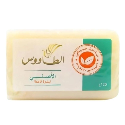 الطاووس الصابون المغربي الاصلي لبشرة ناعمة 120جرام