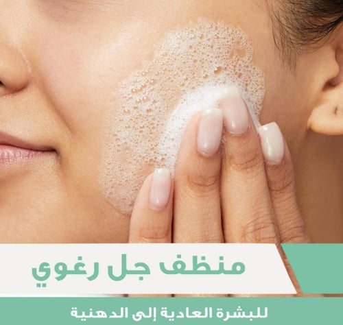 سيرافي جل منظف رغوي 473مل