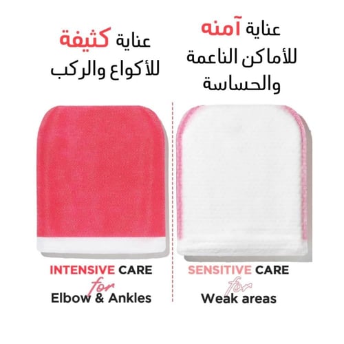 مومز باث ليفة تقشير الجسم القويه -علبة 8 قطع