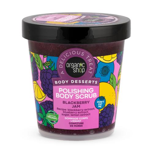 اورجانيك شوب مقشر الجسم بمربي التوت الاسود 450مل