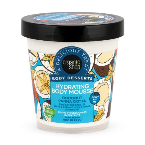 اورجانيك شوب كريم مرطب للجسم بجوز الهند 450مل
