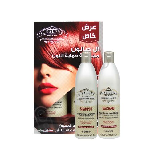 ال صالون شامبو + بلسم حماية اللون