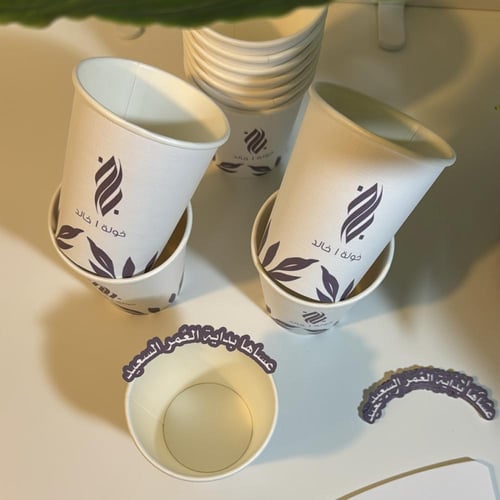 كوب ( 8 OZ ) - الثيم حسب الطلب