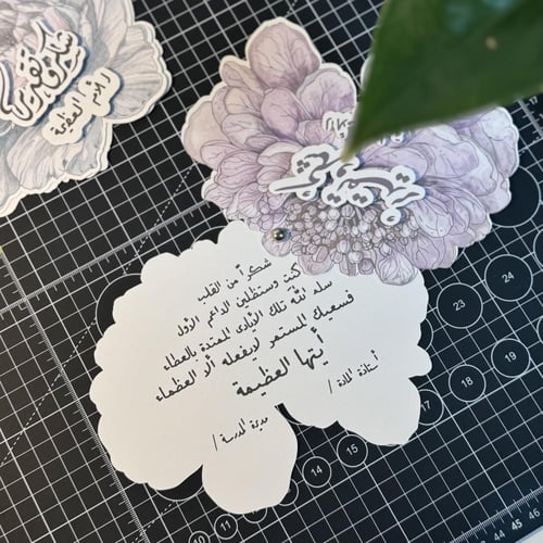 شهادة شكر وتقدير لـلأم