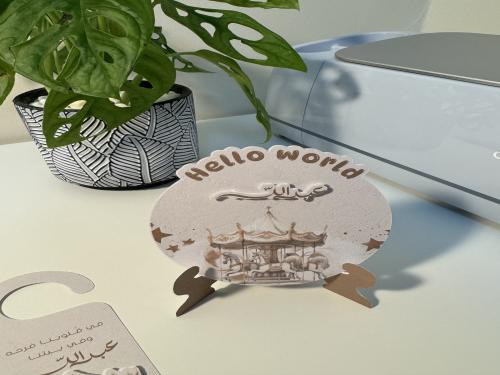 كرت ع شكل دائره ( مع قاعده و عباره الاسم 3D ) الثي...