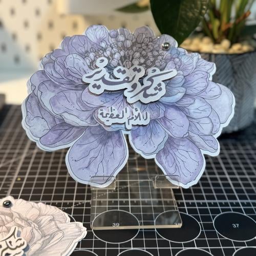 شهادة شكر وتقدير لـلأم