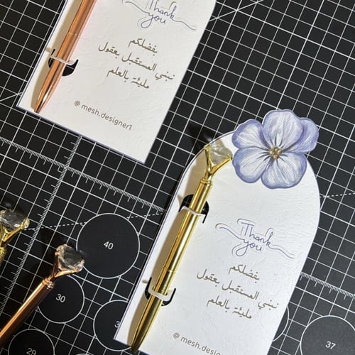 هدايا يوم المعلم ( قلم + كرت )