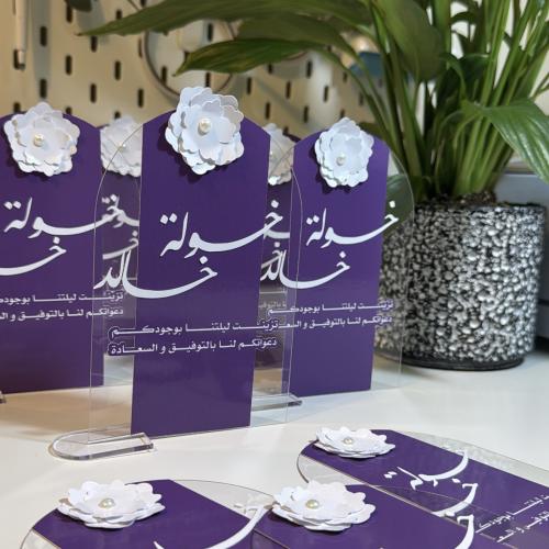 كرت طاولة ( اكريلك مع القاعده )