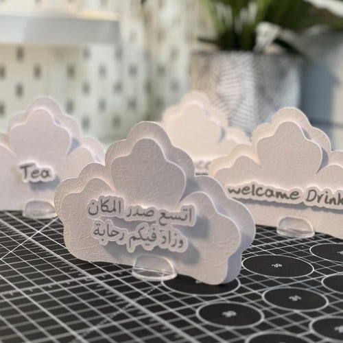 كرت ضيافه المشروبات ( العباره 3D ) - الثيم حسب الط...