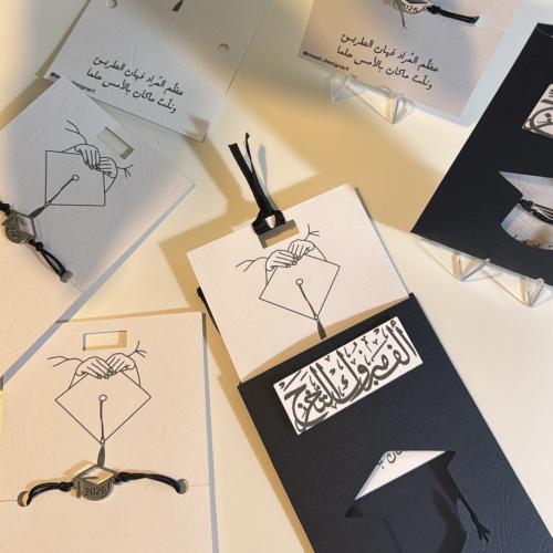 هدايا تخرج [ كرت + اسواره التخرج 2026]