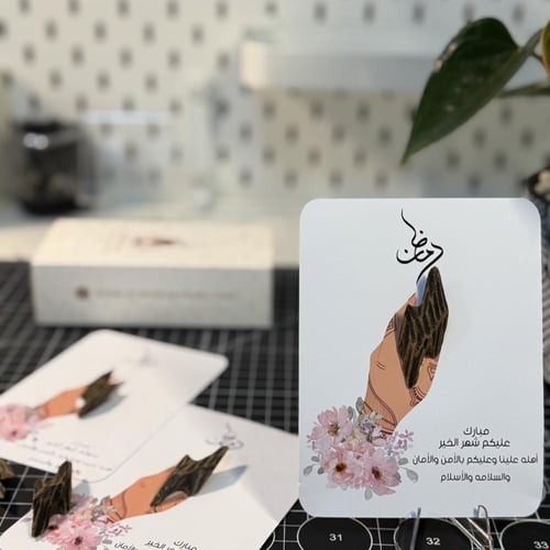 كرت + عود