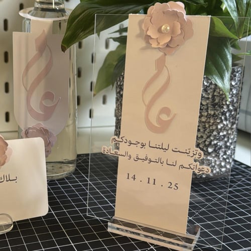 كرت طاولة ( اكريلك مع القاعده )