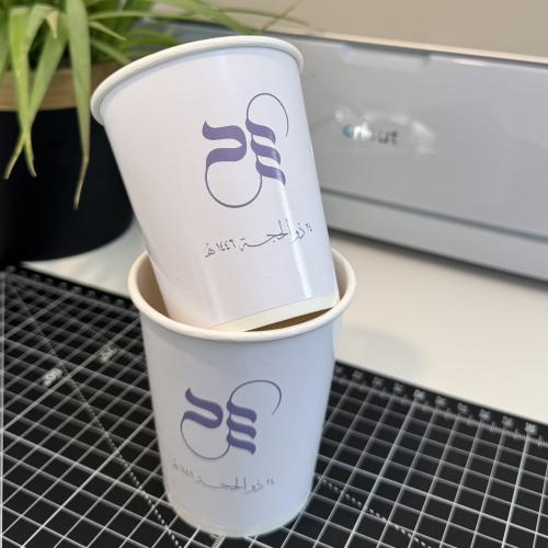 كوب ( 8 OZ ) - الثيم حسب الطلب