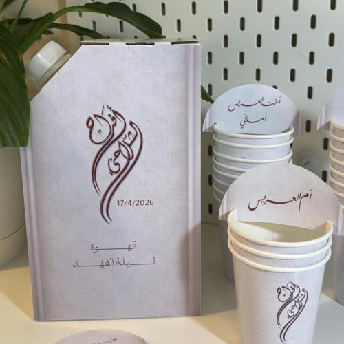 جيك القهوه لتر + ٦ اكواب مع التاق