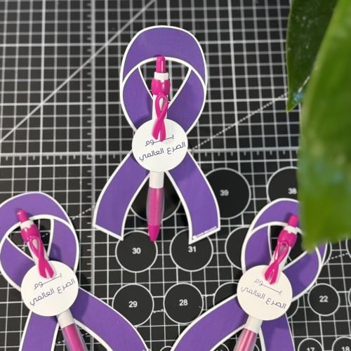 ( بطاقه مع قلم ) ليوم الصرع العالمي