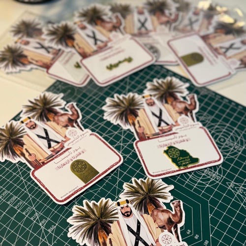 توزيعات بروش معدني 12 حبه + بوكس بثيم التأسيس