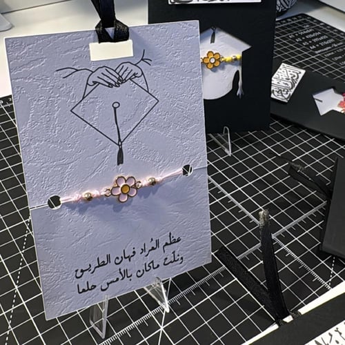 هدايا تخرج [ أساور + كرت التخرج ]