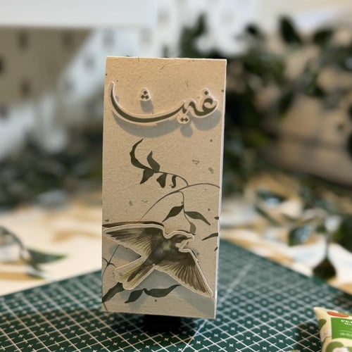 بوكس كريم اليد ( الاسم 3D ) - الثيم حسب الطلب