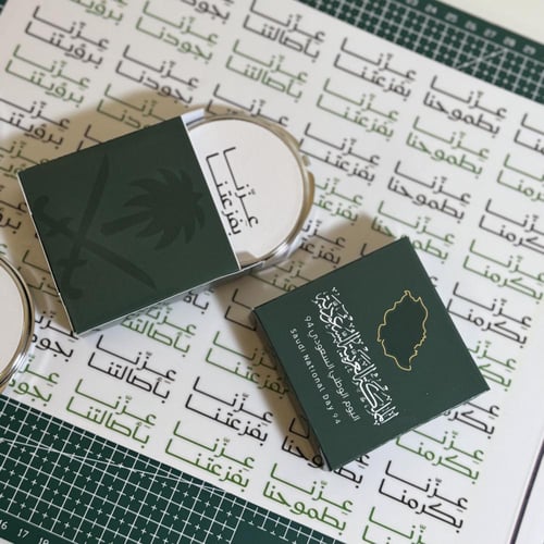 توزيعات اليوم الوطني ( مرايا )