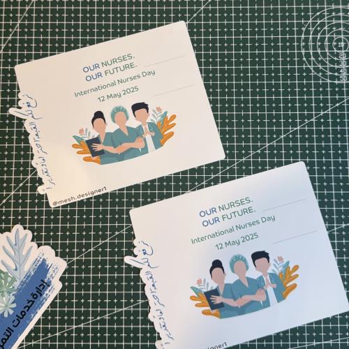 ( تصميم كرت فقط ) يوم التمريض العالمي