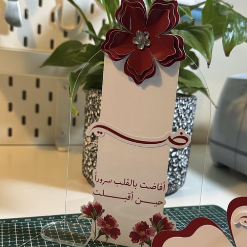 كرت طاولة ( اكريلك مع القاعده )