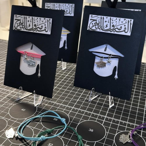 هدايا تخرج [ كرت + اسواره التخرج ]