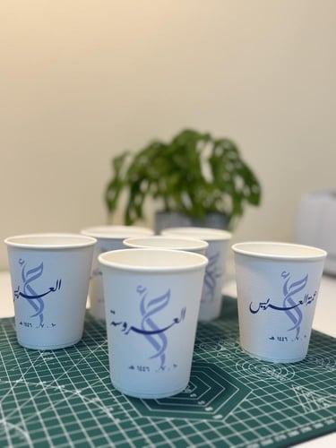 بكج 12 كوب ( 8 OZ ) - الثيم حسب الطلب