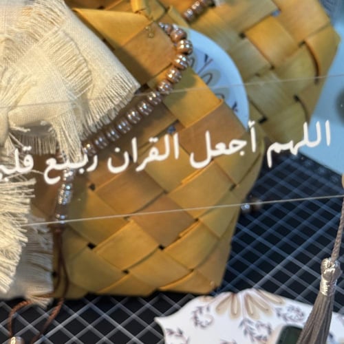 سلة ( هدايا رمضانيه )