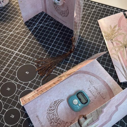 خاتم تسبيح بثيم رمضان