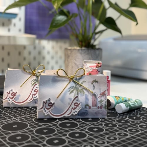كيس توزيعات العيد