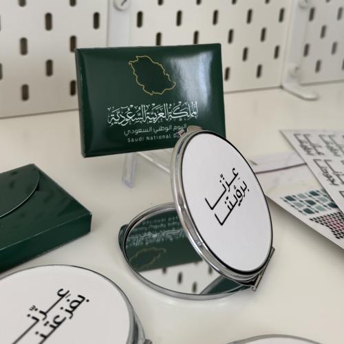 توزيعات اليوم الوطني ( مرايا )