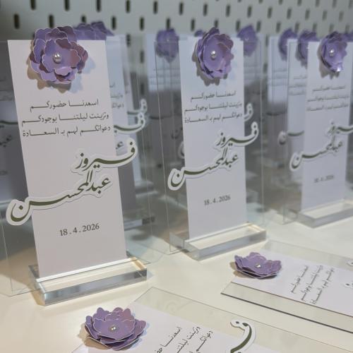 كرت طاولة ( اكريلك مع القاعده )